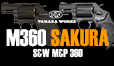 M360 SAKURA S&W M&P 360