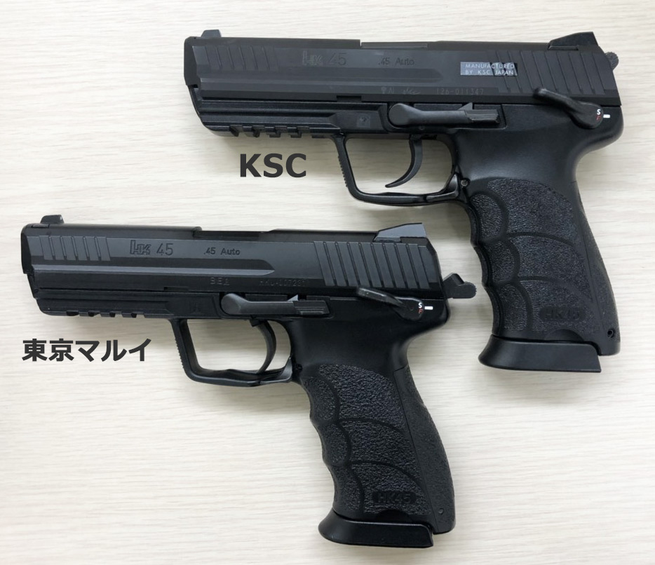東京マルイ ガスガン HK45(未使用、ほぼ新品)