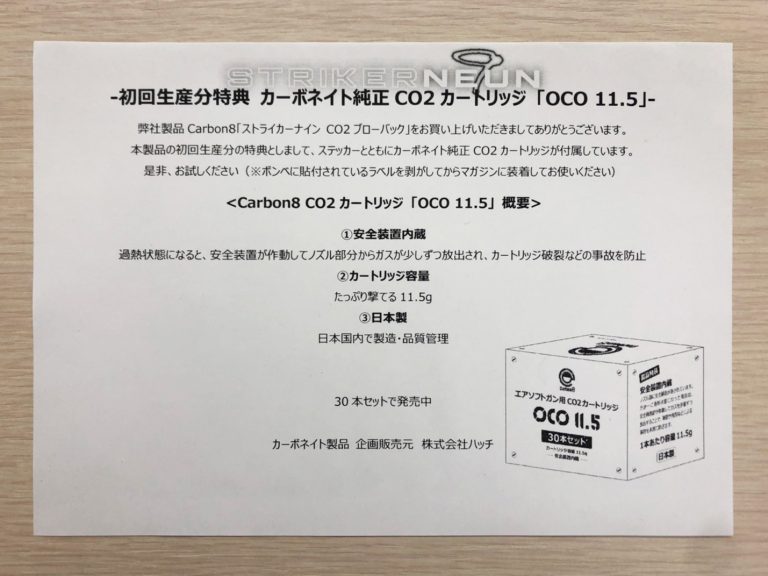 Carbon8 ストライカー9 9Q 9S 22rd マガジン Flat バンパ+zimexdubai.com