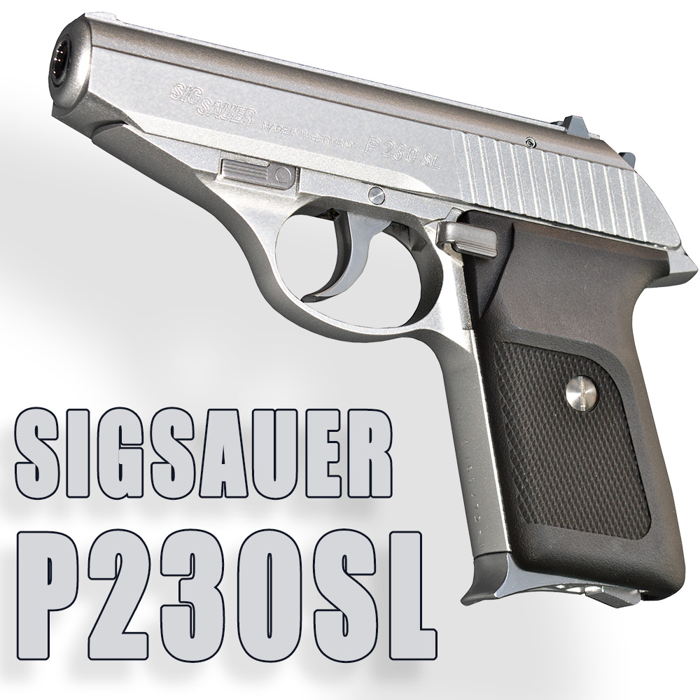 KSC SIG P230 シルバー