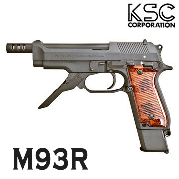 KSC M93R 1st HW 発火式モデルガン レビュー