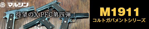 }V M1911 RgKogV[Y