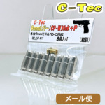 C-Tec Ύ J[gbW 9mm Luger K[i8 CP-W Kick+P A~ jbPbLj [ Ήi