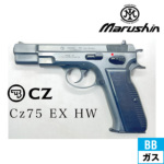 }V Cz75 J[g HW GNZgir䰎 KXu[obN{ 6mmj