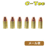 C|Tec _~[ J[gbW 󌂂 455ueBV T[rX MK.2 S&W M1917 .M1915 455 HE2 CMXRi6j [ Ήi