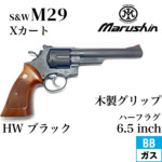 }V S&W M29 XJ[g ؐObv HW ubN 6.5C`iKXK {o[ { 6mmj