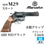 }V S&W M29 NVbN XJ[g ؐObv ABS WDubN 5C`iKXK {o[ { 6mmj