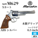 }V S&W M629 XJ[g ؐObv ABS Vo[ 6.5C`iKXK {o[ { 6mmj