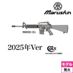 }V COLT M655 J[r 2025N Ver iΎ fK ij