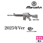 }V COLT XM177E2 2025N Ver iΎ fK ij