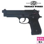 y312 \񏤕iz^iJ[NX xb^ US M9 Pistol Evolution 2 HWiΎ fK {́j